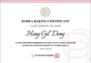 �ѱ����������ڰݰ�����ȸ ����ũ�����θ������ڰ����� ������